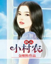 极品小嘴鸽子
