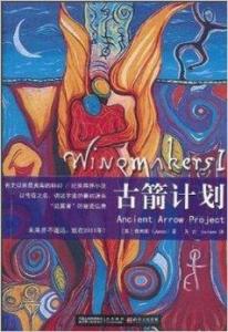 古特雷斯是哪个国家人
