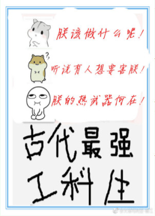 古代最强的弓箭